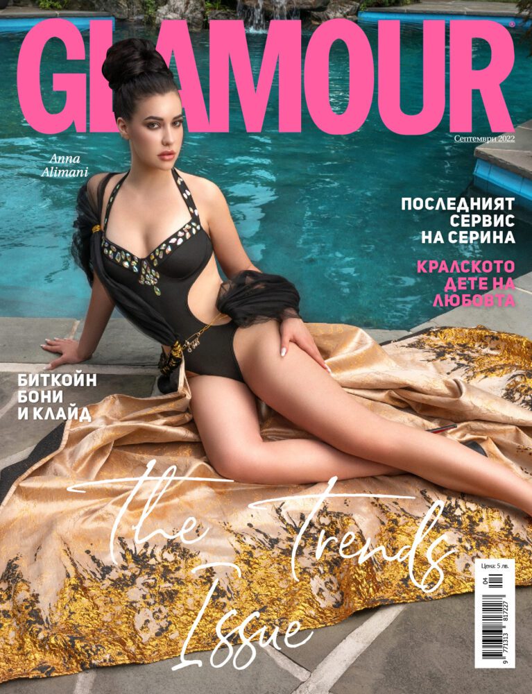 Anna Alimani Glamour Cover scaled